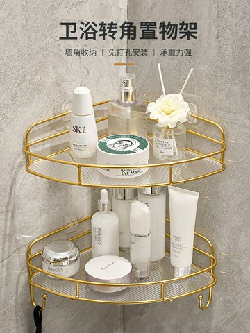北歐風格浴室衛生間墻上轉角置物架鐵藝亞克力免打孔三角洗漱收納
