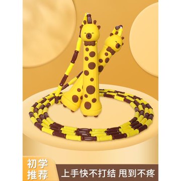 兒童竹節跳繩小學生專用幼兒園6歲一年級小孩初學可調節健身繩子