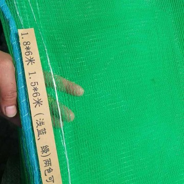慕安全遮陰網貨車蓋土蓋沙網紗布防護網綠色建筑網網鳥尼龍加密網