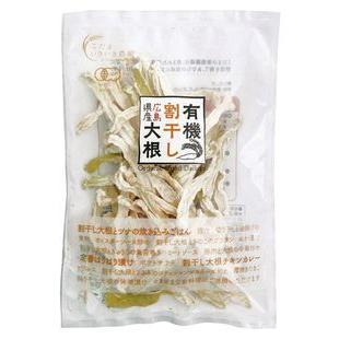 オーサワ　広島県産　有機割干し大根（乾燥）40g