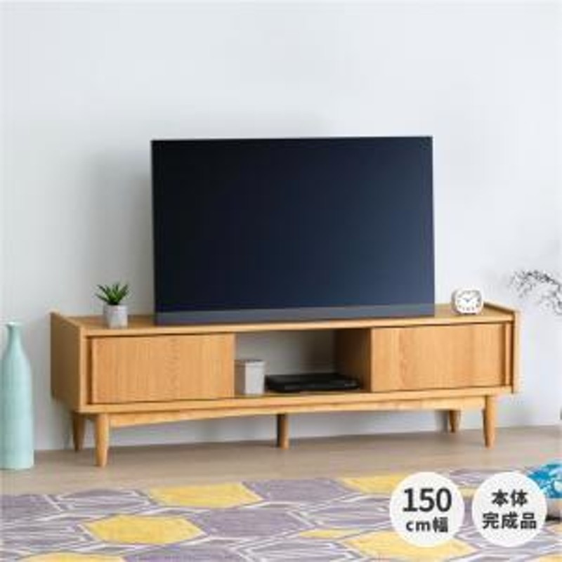 テレビ台 ローボード おしゃれ 北欧 幅152cm 完成品 一生紀 ISSEIKI【4