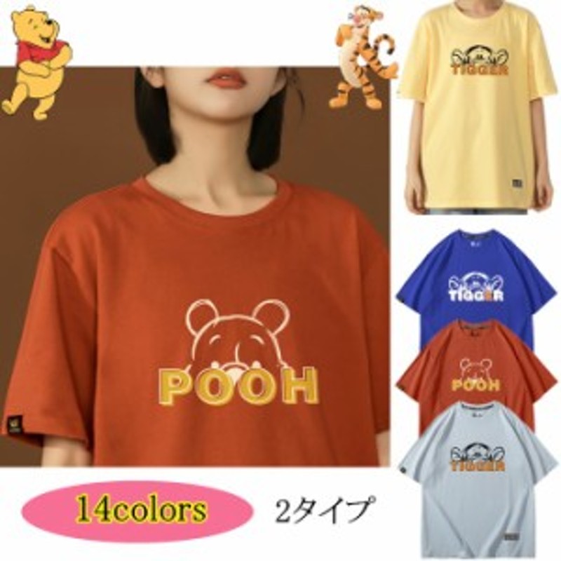 ディズニー ティガー くまのプーさん 半袖Tシャツ Tee プリントtシャツ