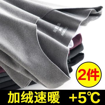 德絨短袖t恤無痕保暖內衣男士磨毛上衣加絨加厚半袖內穿秋衣冬季