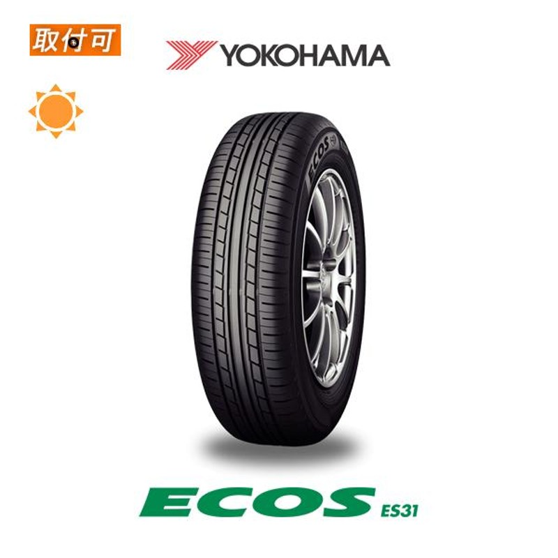 2019年製4本セット】 YOKOHAMA 引き揚げ (ヨコハマ)ECOS ES31 195/65R15 91S サマータイヤ