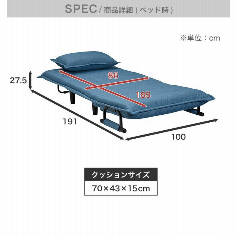 ソファベッド 折りたたみ ソファ コンパクト ベッド 一人掛け 折りたたみベッド ソファベッド 折りたたみ 1人掛け コンパクト ソファ 折りたたみ