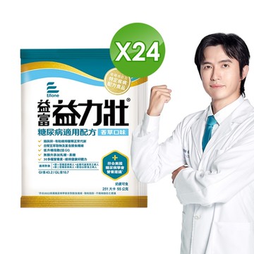 【益富官方直營】益力壯糖尿病適用配方-香草方便包(55g*24入)(血糖代謝異常、需低GI飲食者)