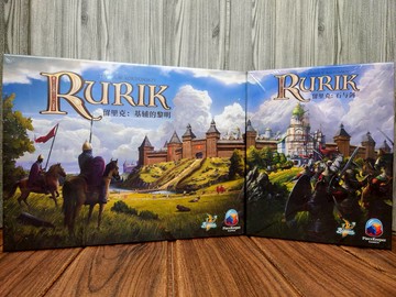 【桌遊侍】 留里克 基輔的黎明 + 石與劍 擴充 簡體中文版《免運.再送充足牌套》 實體店面快速出貨 留里克.合輯.主擴