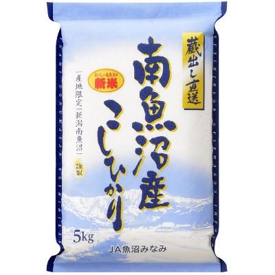 お米 5kg 白米 コシヒカリ 南魚沼産 精白米 送料無料 贈答品 お取り寄せ