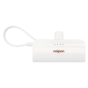 naipan Mini口袋行動電源 5000mAh 帶線掛繩手機支架 Type-C  KPB-2301A  白色