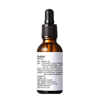 【ARWIN/BIOCHEM 雅聞倍優】藍銅胜肽 30ml