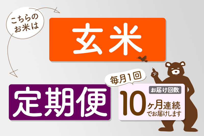 《定期便10ヶ月》＜新米＞秋田県産 あきたこまち 30kg(2kg小分け袋) 令和5年産 配送時期選べる 隔月お届けOK お米 おおもり|oomr-21010