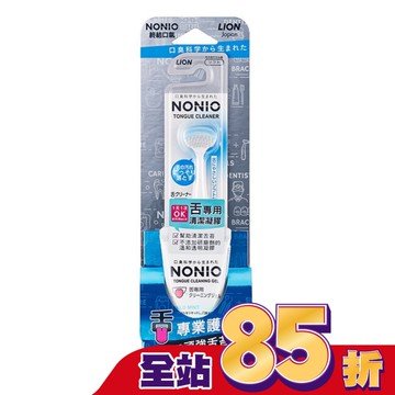 日本獅王NONIO終結口氣舌苔清潔組