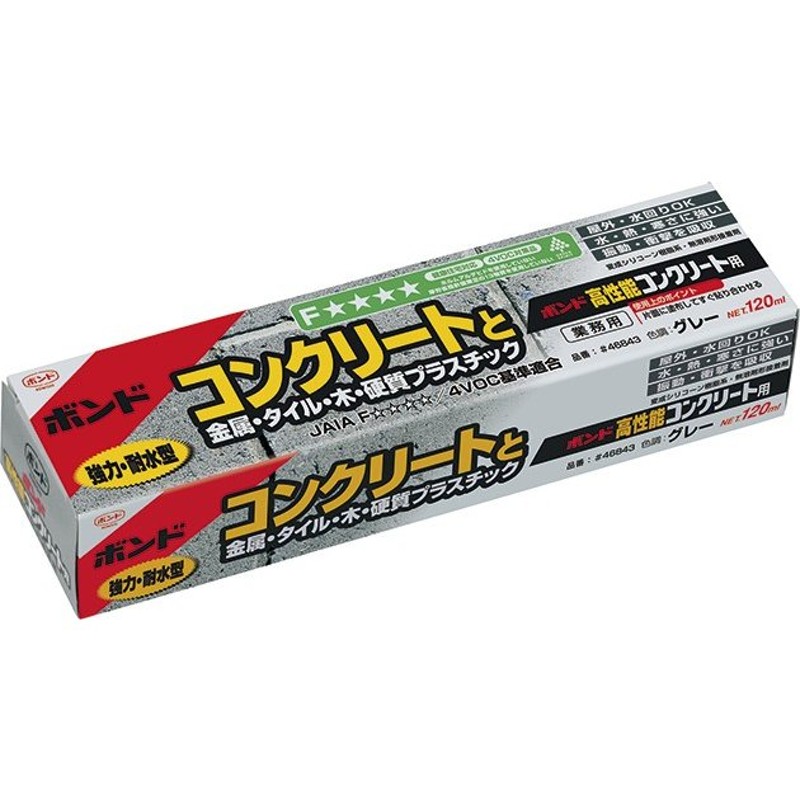 コニシ ボンド 高性能コンクリート用 20ml #05780 zxkGxJHggC, テープ - centralcampo.com.br