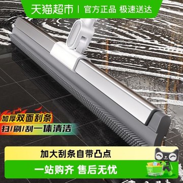 刮水拖地兩用地板家用衛生間浴室地面硅膠地刮神器魔術掃把刮水器