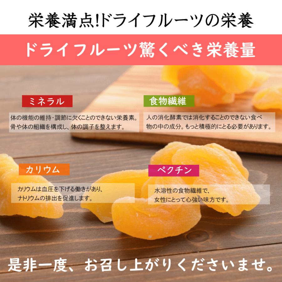 ドライフルーツ ドライアップル 300g 蜜りんご おつまみ ギフト