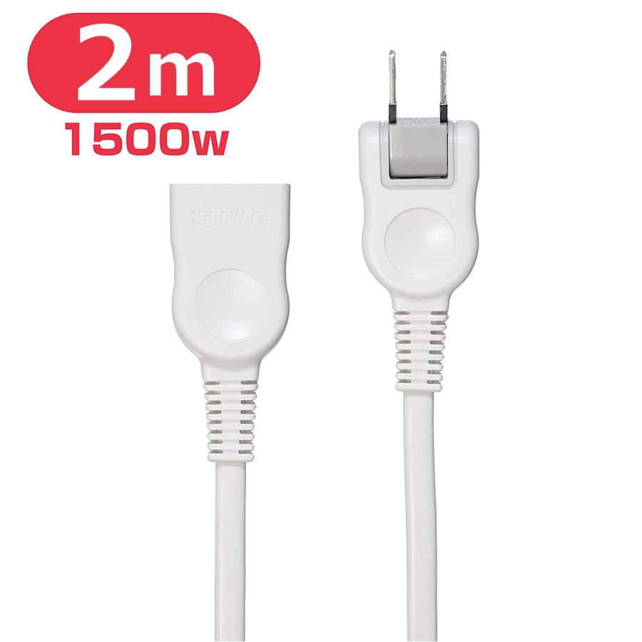 ELPA 延長コード2M x3 W-1512NB 通販 LINEポイント最大GET | LINE