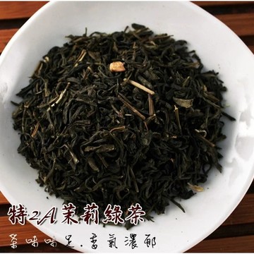 特2A茉莉綠茶 600克 綠茶 手搖 飲料店 營業用 大包裝 紅綠青烏 早餐茶 開發票 一級棒 茶葉 茉莉綠 咖啡廳