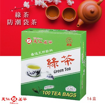 【天仁茗茶】綠茶袋茶(100入防潮包/盒*16盒/箱) 茶包 茶袋【APP滿額下單10%點數(單一帳號最高5000點)】1/31止
