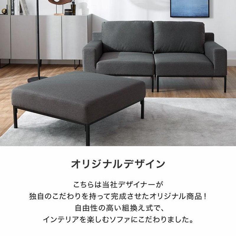ソファ ソファー カウチソファ 2人掛け おしゃれ シンプル 北欧
