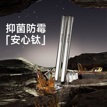 (免運)特美刻家用純鈦筷子餐具鈦筷套裝