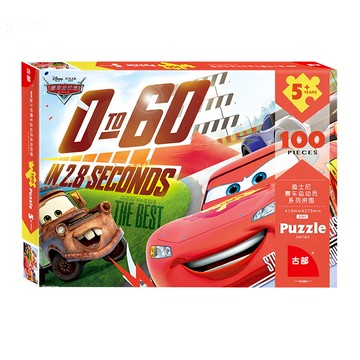 Disney 迪士尼 兒童拚圖 100片 兒童拼圖 迪士尼新款幼兒童紙盒平面拼圖 兒童玩具 益智玩具 學習拼圖 益智拼圖 交換禮物賽車總動員2293  1入