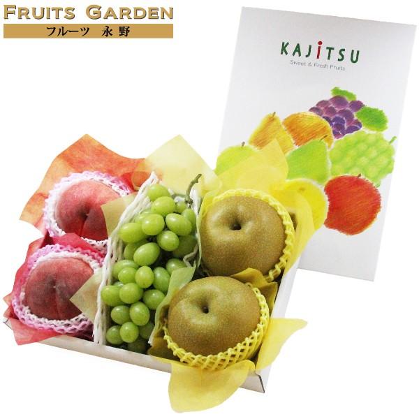 季節のフルーツ詰合せ 3〜5種 贈答ギフト 厳選品質 旬の果物 お中元 お歳暮 贈り物 化粧箱入り