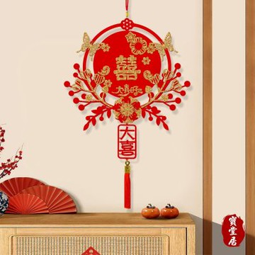 寶堂居 6入結婚喜慶囍字流蘇吊飾-經典大圓喜#803(婚房囍字吊飾/結婚喜慶掛件/婚房裝飾/婚房布置/結婚專用掛飾/結婚佈置小物/花環囍字)