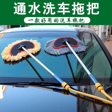 通水洗車拖把 洗車專用拖把 新款不掉毛可伸縮洗車拖把 加厚自動旋轉洗車刷