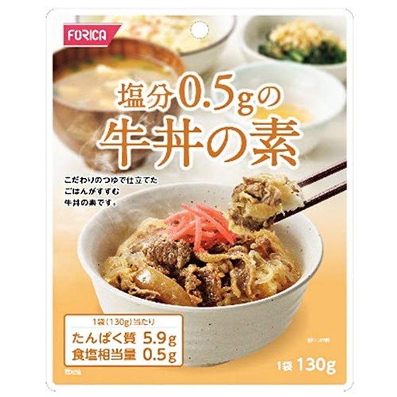 ホリカフーズ 塩分0.5gの牛丼の素 130g×12個入