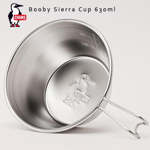 CHUMS チャムス Booby Sierra Cup 630ml ブービーシェラカップ630ミリリットル CH62-1636