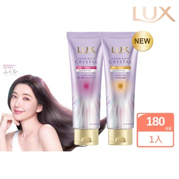 LUX 麗仕極輕光護膜精華髮膜180G（護色聚光/蓬鬆修護）