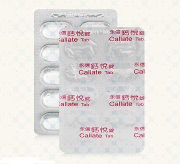 永信 鈣悅錠10錠/排 維他命D3、檸檬酸鈣 、鈣片、食品、實體藥局出貨 憨吉小舖