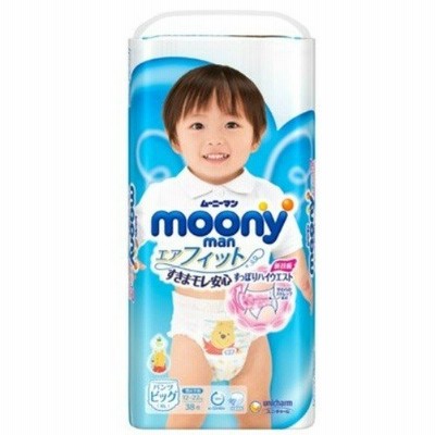 【あわせ買い1999円以上で送料お得】ム ニ マン エアフィット 男の子 ビッグ 38枚 紙おむつ