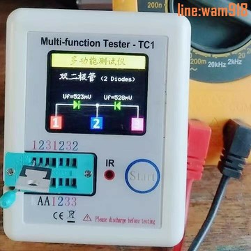 【店長推薦】檢測儀電阻電容三極管晶體管測試儀LCR-TC1 T7 TC2