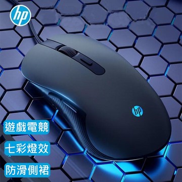 HP 惠普 M280 有線滑鼠 光學引擎 多檔DPI調整 即插即用 人體工學設計 辦公室滑鼠