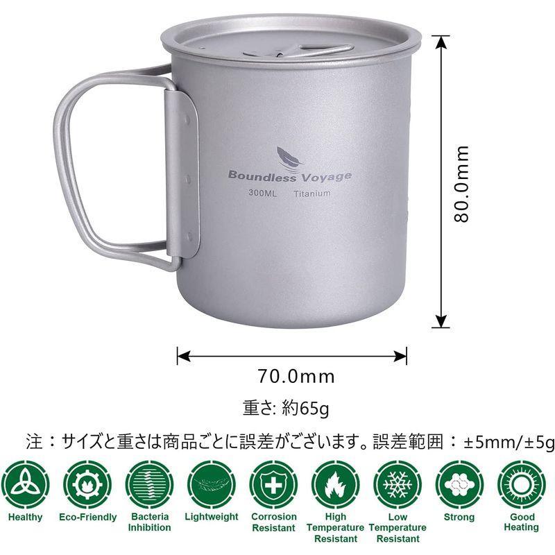 iBasingo 300ml チタンコップ キャンピングカップ アウトドア カップカバー 折りたたみハンドル 蓋付き 超軽量 ウォーターボト