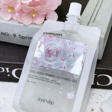 🍎現貨🍎｜東大皮膚管理療程專用｜eyenlip 微分子B5膠原蛋白凝膠300ml  一包（商品專供療程使用）