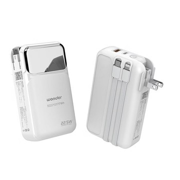WONDER 多功能旅行插頭帶線快充行動電源 白 20000mAh【九乘九購物網】