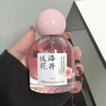 【清甜奶香茉莉味🍃好聞到哭~】遠海柑橘香水💧 遠海花開 香水 女士香水 持久淡香 50ml 香水 噴霧香水 遠海花開香水