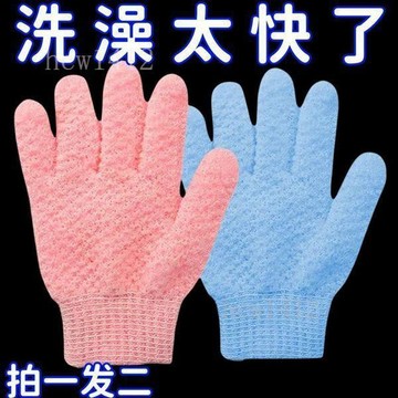 🔥 熱銷爆款❤💕💕 免運搓澡手套 沐浴 洗澡 手套 五指 毛巾手套 搓背手套 毛巾手套 沐浴必備 去角質