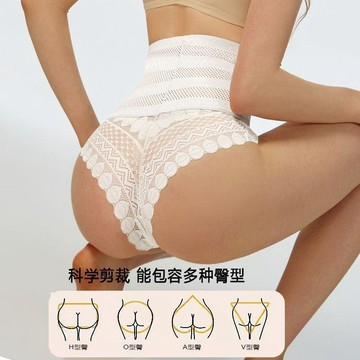 可可裡🌺高腰花卉收腹美體褲產後塑形顯瘦提臀緊身束腰打底褲花邊蕾絲設計
