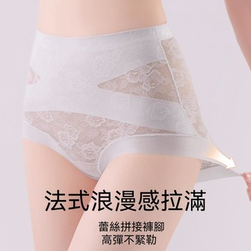 台灣现貨 交叉收腹內褲 蠶絲襠內褲 蕾絲內褲 高腰提臀內褲 大碼內褲 安全抗菌襠內褲 無痕內褲 女士內褲