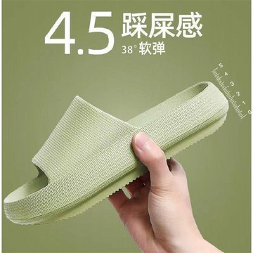踩屎感拖鞋女夏季家用浴室洗澡防滑情侶家居室內涼拖男夏厚底外穿