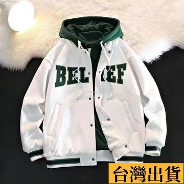 🌈台倉出庫🌈 假兩件美式連帽棒球服男春秋季休閒夾克韓版潮流痞帥情侶外套潮牌