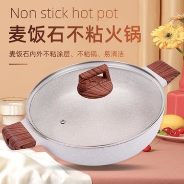 麥飯石歐式雙耳清湯火鍋鍋家用多功能火鍋盆不沾電磁爐專用鴛鴦鍋