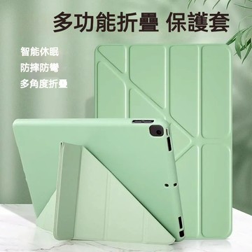 智能休眠 三星平板 變形保護套 適用 Tab S10FE A9 A8 A7 S6 Lite T220 T295防摔保護殼