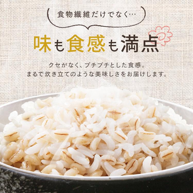 アイリスフーズ 国産もち麦ごはん 150g × 3食