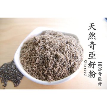 【自然甜堅果】100%奇亞籽粉150g*2包