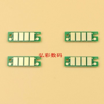 理光Ricoh SG3100/2100/2010/3110打印機GC41廢墨水倉 維護箱芯片