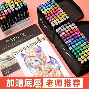 touchmark兒童水彩筆套裝軟頭彩筆美術繪畫學生雙頭彩色馬克筆可 雙11全館免運